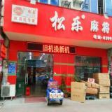 东莞万江中心二手日用品交易市场 淘货指南与转让须知