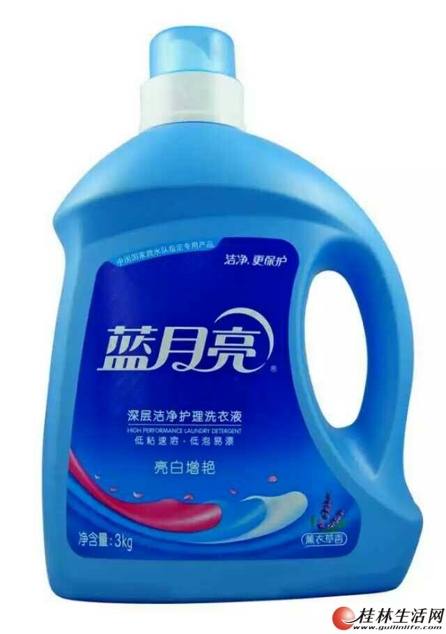 【库存直售】蓝月亮洗衣液3kg 一瓶起售，包邮到家，日用好货拼手速！